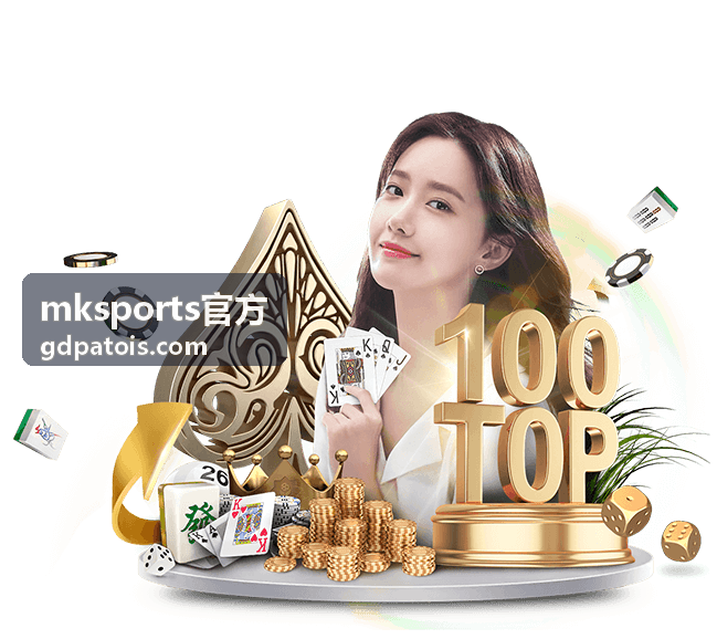 mksports官方赛事现场与报名服务场景